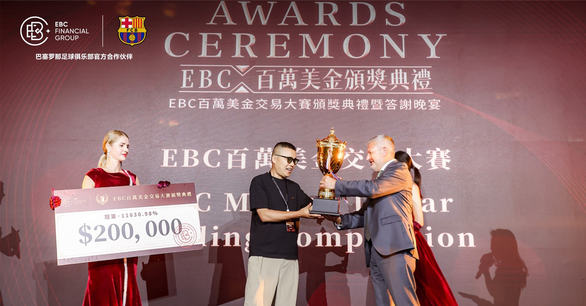 EBC Financial Group chính thức khởi động Cuộc thi Giao dịch Triệu Đô mùa II với tổng giải thưởng 1.000.000 USD