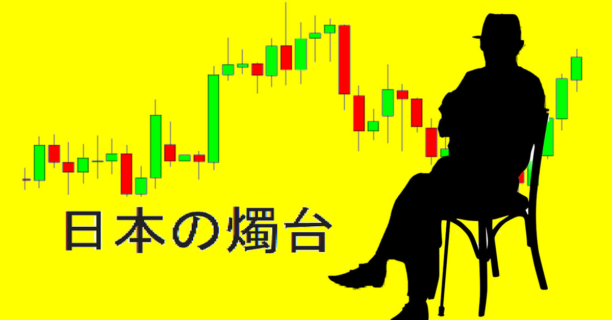 Phỏng vấn Takehiro Hikita - Trader 15 năm kinh nghiệm lão làng với biểu đồ nến Nhật | Phần cuối